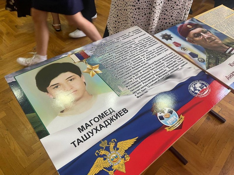 В Геленджике в «полицейском классе» открыли «Парту Героя» имени Магомеда Ташухаджиева